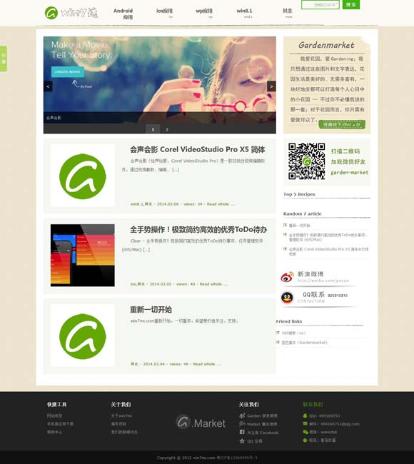 word文档2023官方下载免费版电脑版 年度女性题材佳作《出走的决心》正在热映好评不断  《心要野》具象化活出自我绚烂出发